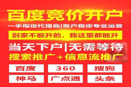 代理开户服务助力企业拓展市场