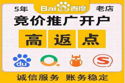 百度优化推广案例：案例分析及优化方案